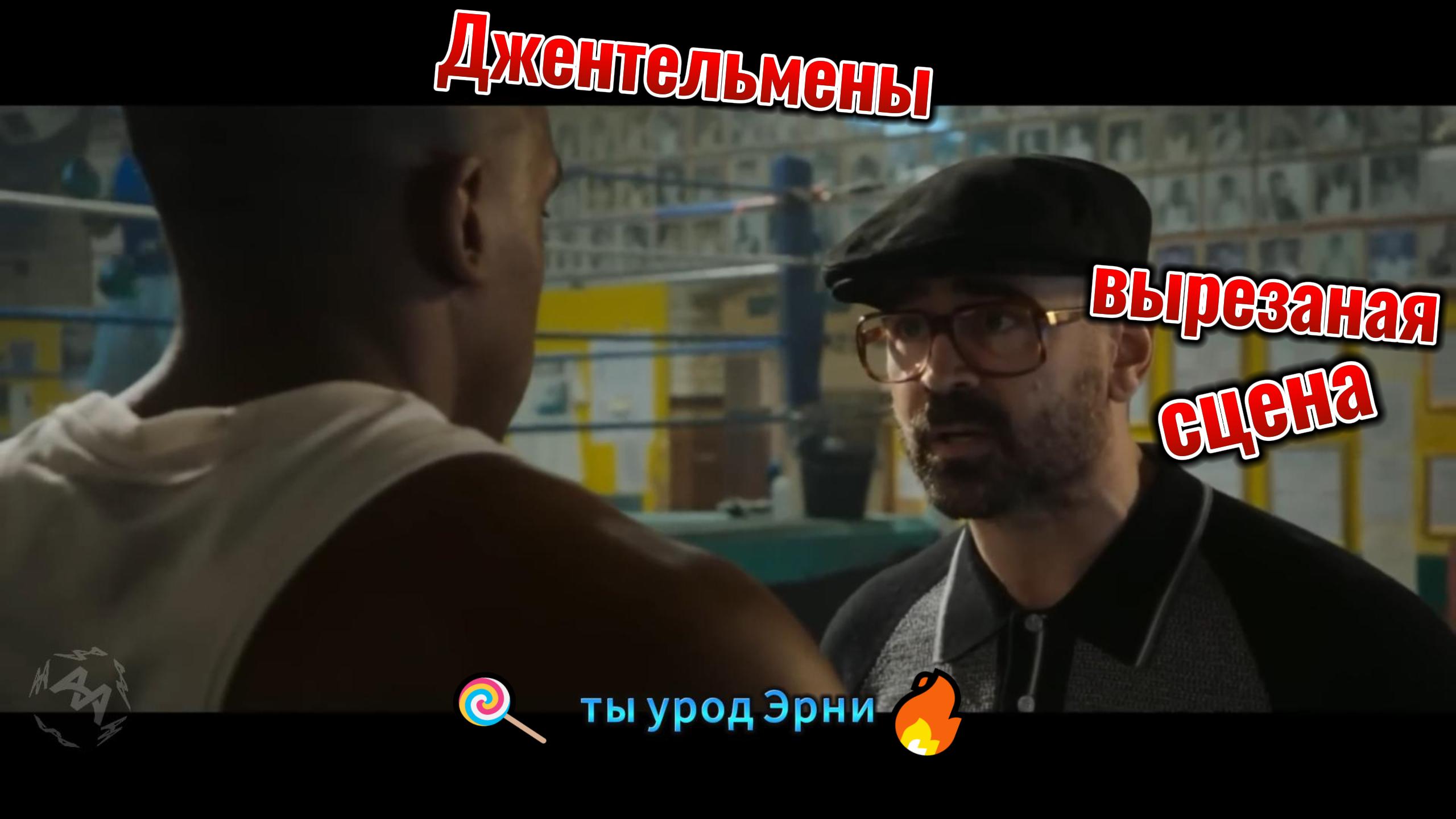 Эй, иди тренируйся #черный #урод  #Джентльмены #Смешныемоменты #видео #втоп #top #shorts #рек #смех