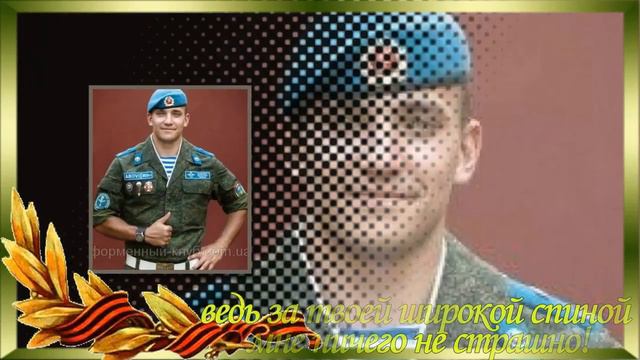 Видео поздравление с 23 февраля
