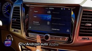 SsangYong Rexton G4 (Y400)| После прошивки: мультимедиа, панель приборов, приложения, навигатор