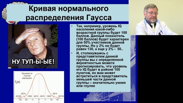 проф. Е.Р. Баранцевич Когнитивный резерв и возможности его увеличения