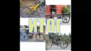 Велодиллеры. Итог..mp4
