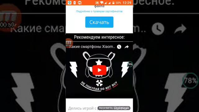 Как скачать пони креатор смотреть онлайн