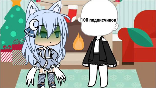 меме гача лайф/гача клуб"суть тренда выбрать наряд,в которым ты будешь ходить неделю"meme gacha clu смотреть онлайн