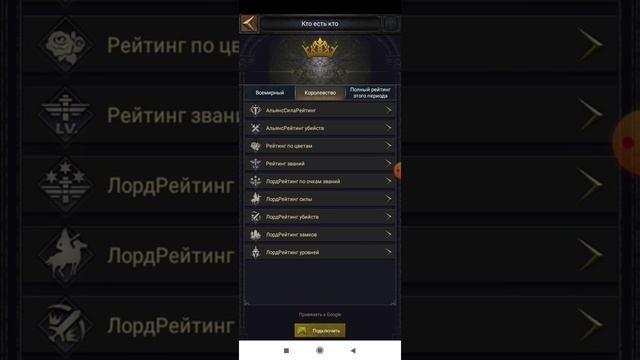 Clash of Kings: Groot. Приглашаем в 970kd. Стань частью команды Ran смотреть онлайн