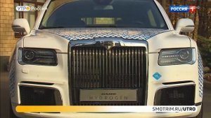 Водородный автомобиль AURUS в сюжете программы «Утро России»--dUTvmy3JGM.mp4