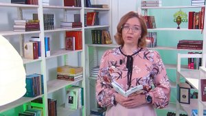 У книжной полки. Что важно знать до брака