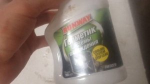 жидкий герметик для радиатора