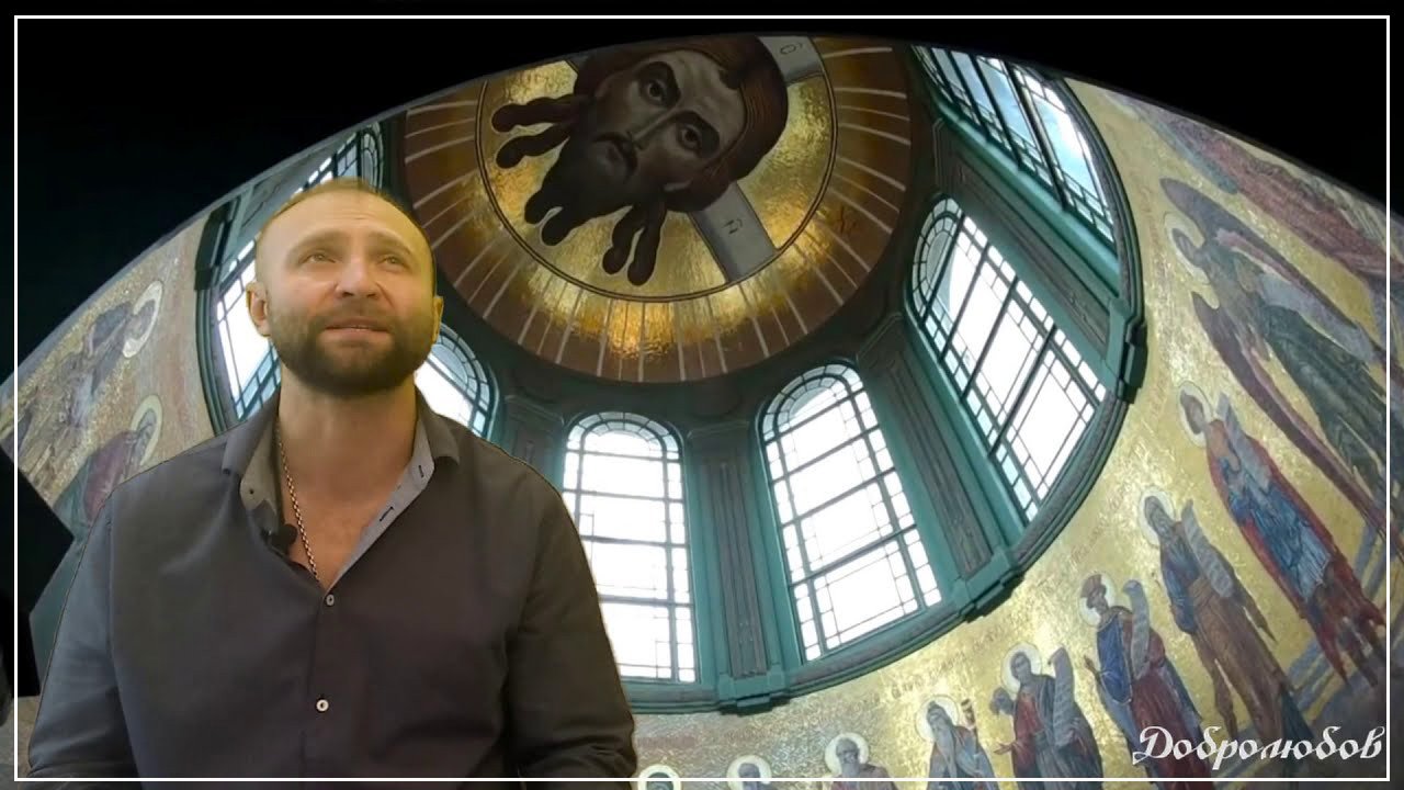 Главный Храм Вооруженных сил России (Добролюбов Павел). смотреть онлайн