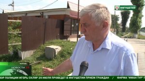 Незаконный захват земель водоохранной зоны .