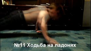 Виды отжиманий(65 видов).Часть 1.