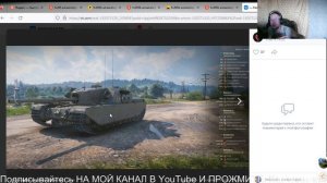 Tanks Blitz.fv 205b alligator.ЗАМЕНА FV215b 183 «Бабаха»КАТАЮ С ПОДПИСЧИКАМИ.СТРИМЫ ВИДЕО.