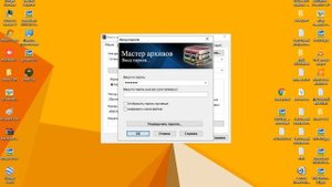 Как сделать Установщик файлов на Windows?