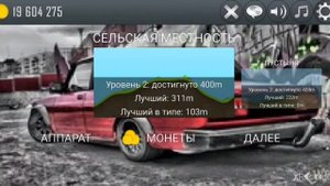 hcr makarevcih mod машина приора vs багги vs грузовик
