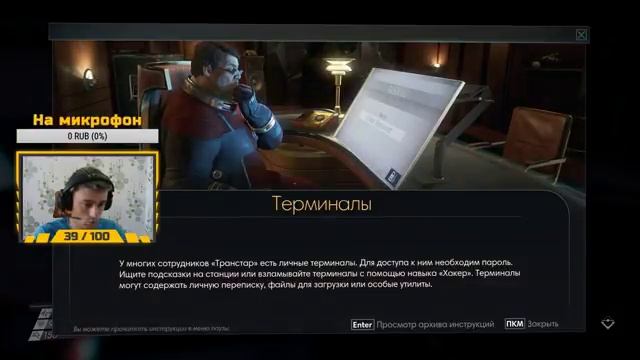 ? PREY: MOONCRASH ► ПРОХОЖДЕНИЕ ЧАСТЬ #1 смотреть онлайн