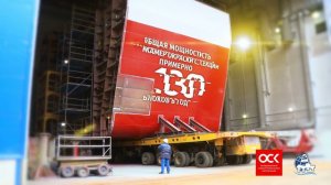 Видеоролик о компании | Выборгский судостроительный завод | Vyborg Shipyard