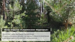 Что посмотреть в Старой Майне Ульяновской области