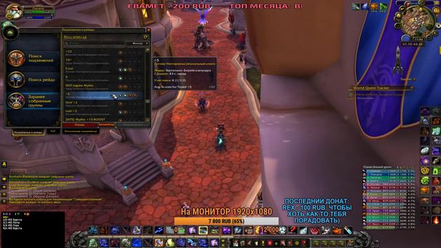 Энханс шаман 15+ ключики смотреть онлайн