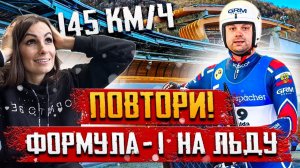 САМЫЙ СТРАШНЫЙ СПУСК ПО САННО-БОБСЛЕЙНОЙ ТРАССЕ В СОЧИ ? САНКИ КЛУБ КРАСНАЯ ПОЛЯНА