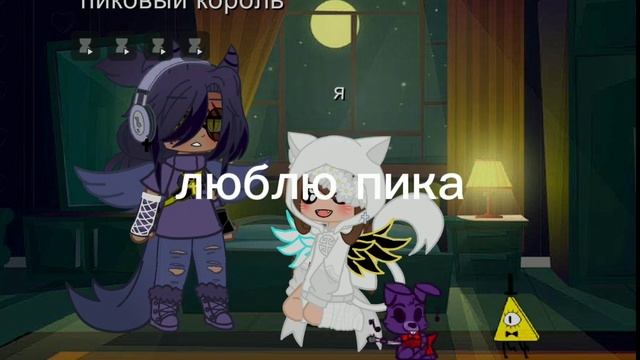 Автор решил по спать. Ахаххаха крута а вы как думайте.? смотреть онлайн