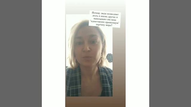 Почему людей волнует жизнь других? #прожизнь
