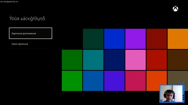 Xbox One как сменить фон или обои. Где и когда посмотреть Sunet Overdrive до релиза. смотреть онлайн