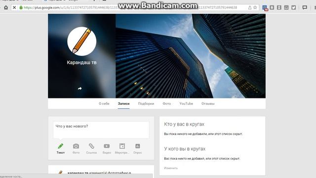 как поставить значок на свой канал в youtube с компа смотреть онлайн