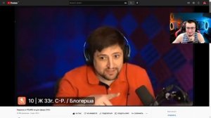 РЕАКЦИЯ БЛАДИ: Нарезка от PSoMU не для эфира (18+)