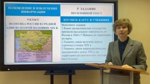 Кузнецова И.П. Семинар