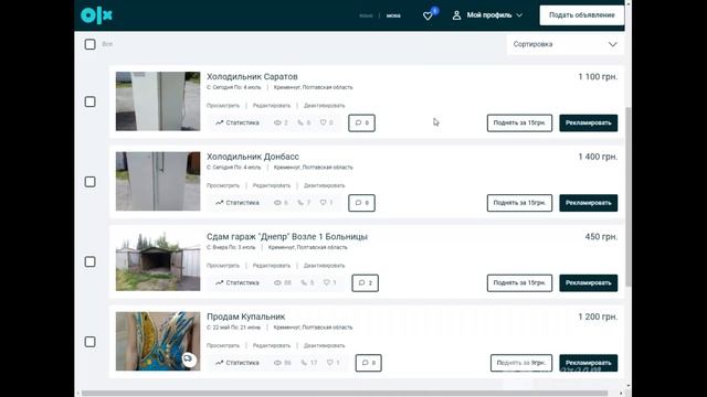 Дополнительный Заработок. Перепродажа Холодильников