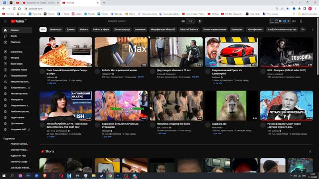 ЧТО ТАКОЕ РЕКОМЕНДАЦИИ YOUTUBE И КАК ПОПАСТЬ В АЛГОРИТМ ЮТУБА И ПРОДВИНУТЬ ЮТУБ КАНАЛ В РЕКИ!