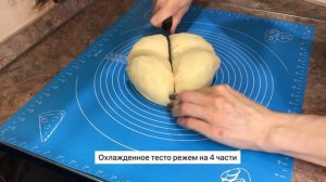 Рогалики со сгущенкой.