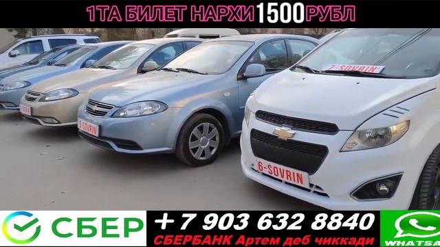 СИРОЖ ХОФИЗ РОЗЫГРЫШ! ЯНГИ УЙИНГА СТАРТ смотреть онлайн