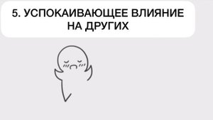 9 главных причин, почему застенчивость делает вас великим!