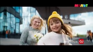 Рекламный Блок (Мульт, 12.08.2022, 17:30:10)