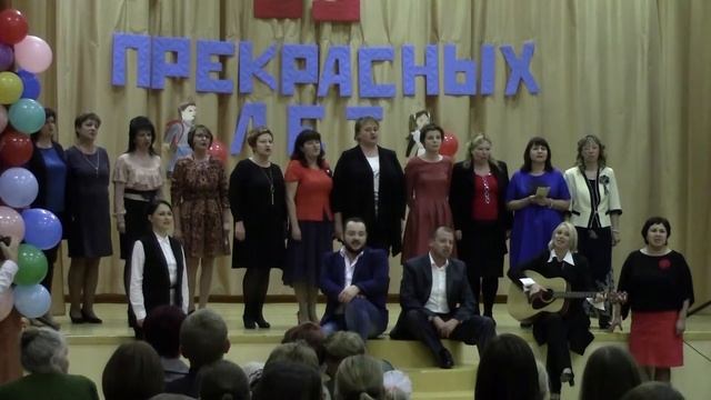 Юбилей школы №5 города Видное. 35 лет школе. 11.11.2016 смотреть онлайн