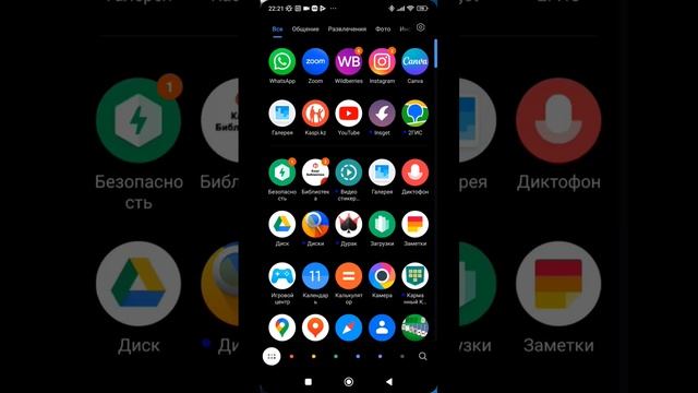 Как получить фискальный чек по купленным билетам в Kaspi Travel смотреть онлайн