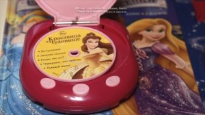 Волшебные песни Диснея! Книга с плеером для девочек. Обзор игрушки.