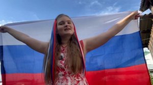 МОЯ РОССИЯ❤️🇷🇺❤️-SHAMAN/Russian Cover Софья Костина, 15 лет🎤💗🎤/Читайте описание❤️🔥❤️