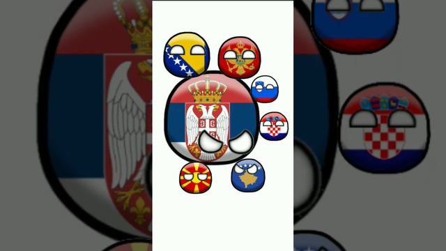 создание Югославии. creation of Yugoslavia #countryballs #animation #анимация #кантриболз #страны