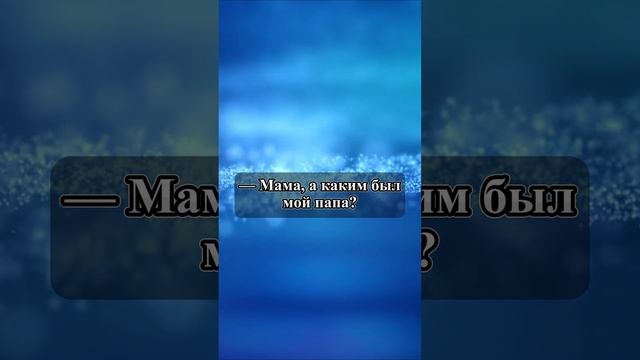 Богомол анекдот