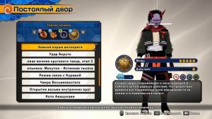 Два лучших билда за атакующего/ Naruto to Boruto: Shinobi Striker