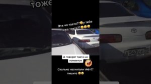 toyota mark 2 суета нарезки из тик ток