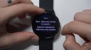Как выполнить сброс всех настроек на GARMIN Venu 3 - Восстановление настроек GARMIN Venu 3
