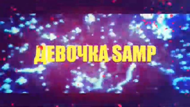 Моё новое интро// Могу сделать интро за подписку. В коментарии. смотреть онлайн