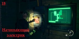 Таинственный остров / Полное прохождение / Resident Evil 4 Remake #18