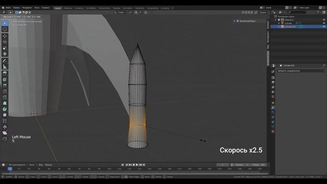 Онлайн-занятие по 3D-моделированию "Ракета" смотреть онлайн