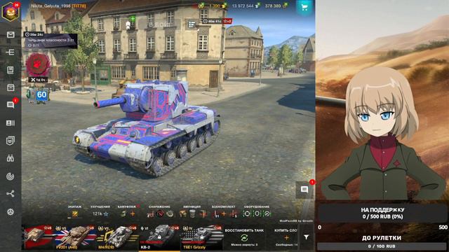ОТКРЫВАЮ БЕСПЛАТНЫЕ КОНТЕЙНЕРЫ С ТАНКАМИ В TANKS BLITZ #tanksblitz