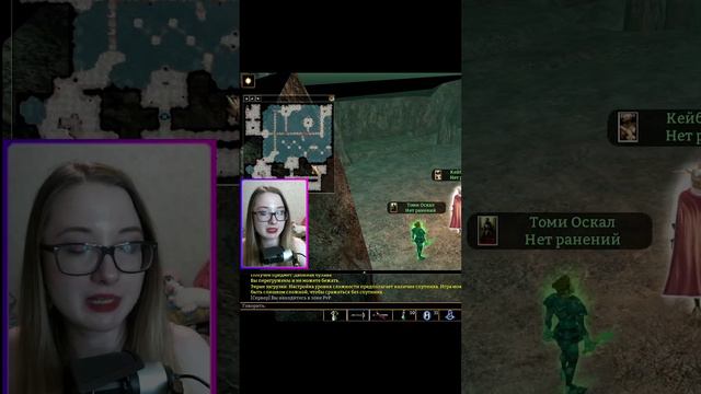 Бард-хомяк в пещерах Neverwinter Nights
