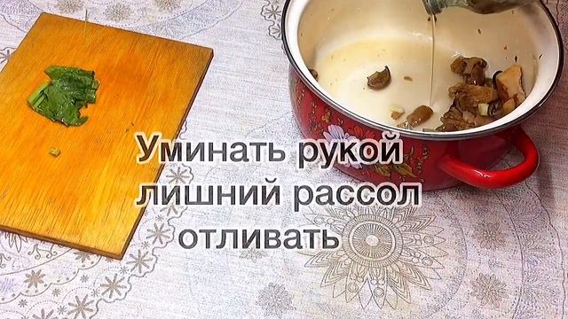 Грибы соленые Как солить грибы ?