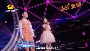 Jeffrey Li and Celine Tam (Китай) - You Raise Me Up [с переводом]